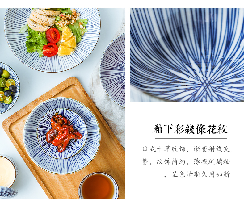 The fawn field'm Japanese imports of ceramic tableware gradient ten grass 2 people eat dishes suit Japanese bowl plate tableware