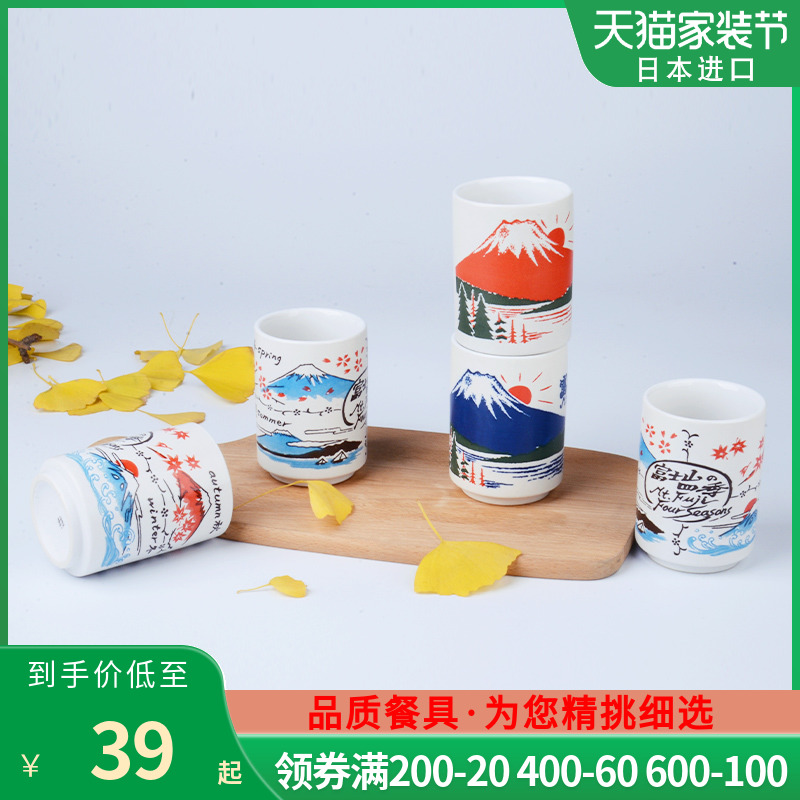 The deer field'm imported from Japan tea cup ceramic cup ultimately responds cup home picking cups