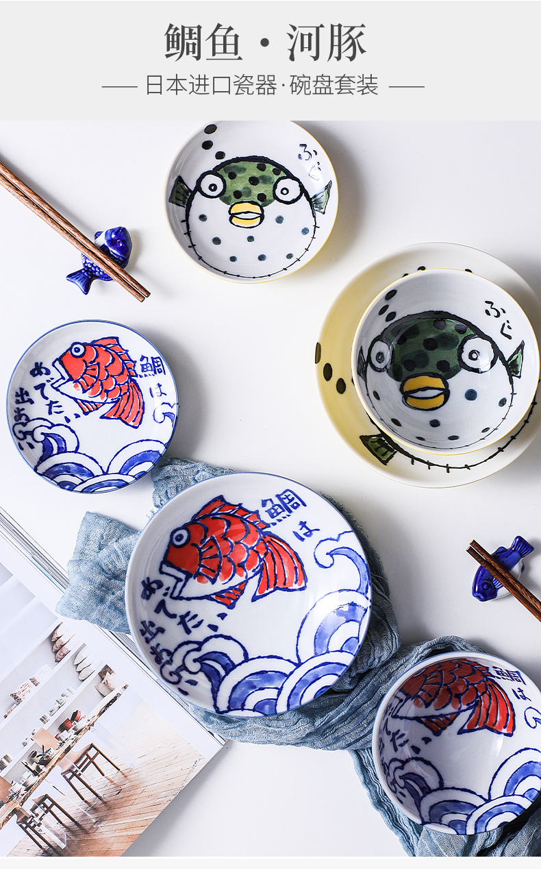 The fawn field'm Japanese imports of ceramic tableware bream fish globefish cartoon express it in Japanese suit four dishes suit