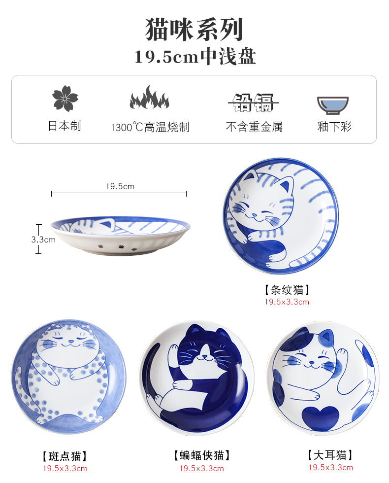 Japan imports ceramic bowl express cat pattern is 19.5 cm in shallow dish dish dish dish word "dumpling"