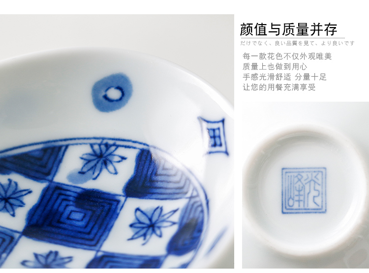 Fawn field'm imported from Japan Japanese ceramics tableware blue winds hall dip dish flavor dish of sauce vinegar, dish of blue and white porcelain plate