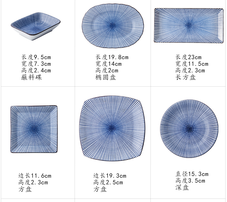 Japan imports ceramic is highly home blue grass analyzes ten creative steak dish Japanese dish fish sushi plate