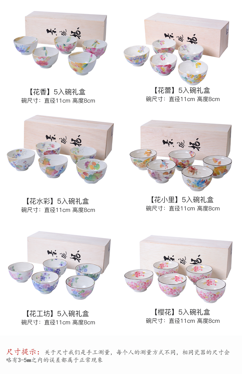 The fawn field'm imported from Japan and blue water flowers, ceramic rice bowl wedding gift box housewarming gift set