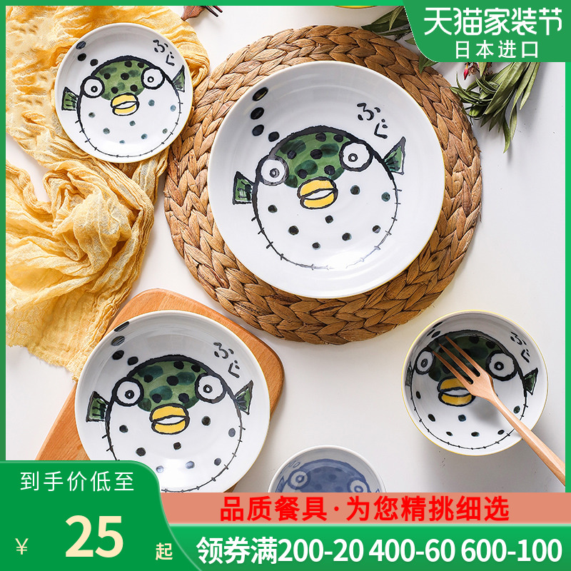 The fawn field'm ceramic tableware imported from Japan Japanese lovely dolphins dishes Japanese big rainbow such as use of household food dish