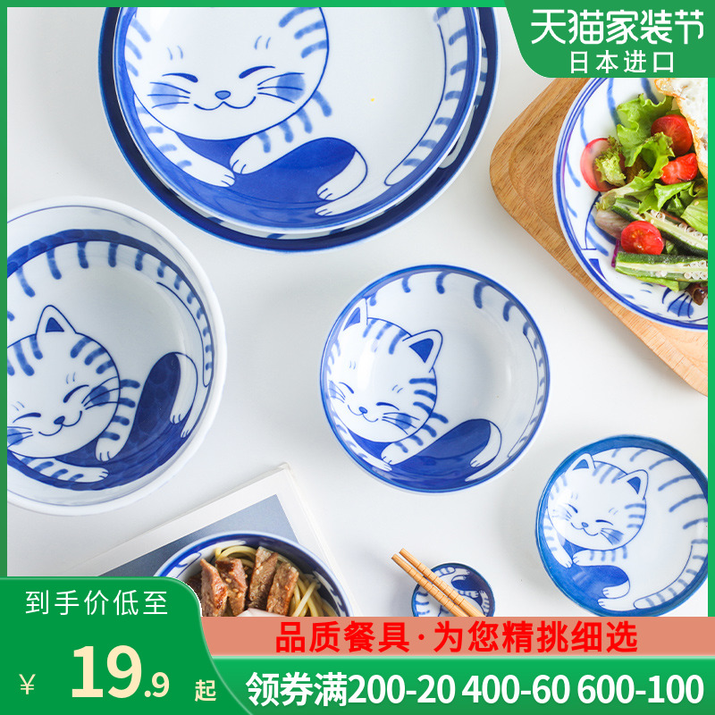 The deer field'm ceramic tableware express cat series imported from Japan Japanese rice bowl of The big porringer your job