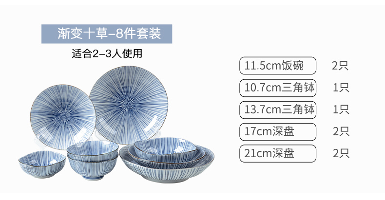 The fawn field'm Japanese imports of ceramic tableware gradient ten grass 2 people eat dishes suit Japanese bowl plate tableware