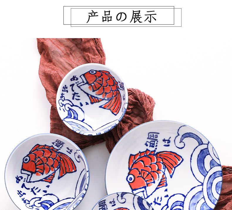 The deer field'm Japanese import under The glaze color tableware bream fish dishes Japanese and wind porcelain sets