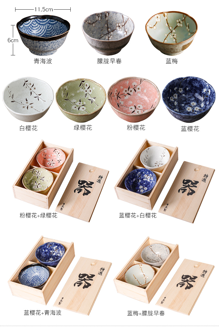 The fawn field'm bowl of rice bowls Japanese imported from Japan and wind ceramics tableware wooden gift boxes