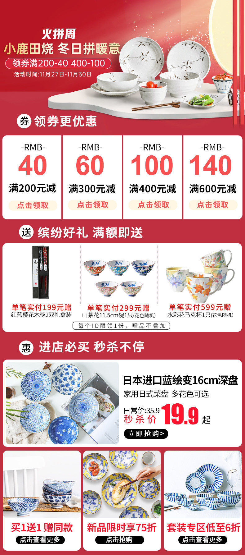 Пользователь 20201126