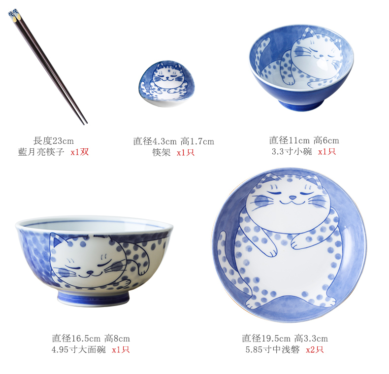 The fawn field'm Japanese tableware bowls plates sets one cartoon cat food household ceramic tableware imported from Japan