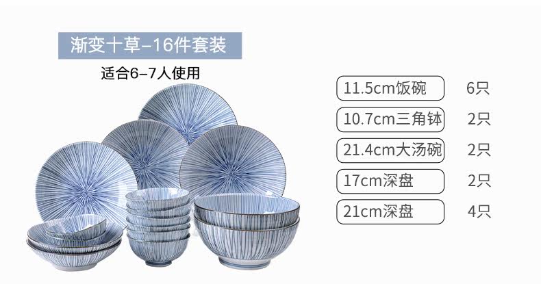 Градиент десять трава set_09.jpg