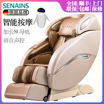 German SENAINS intelligent voice-activated massage chair multi-function home capsule chair full body luxury massager E6