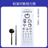 Стандартное видение (тип детей)+Cover -up+Command Pick