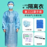 Медицинский самолет из нетканого материала, упаковка, для салонов красоты