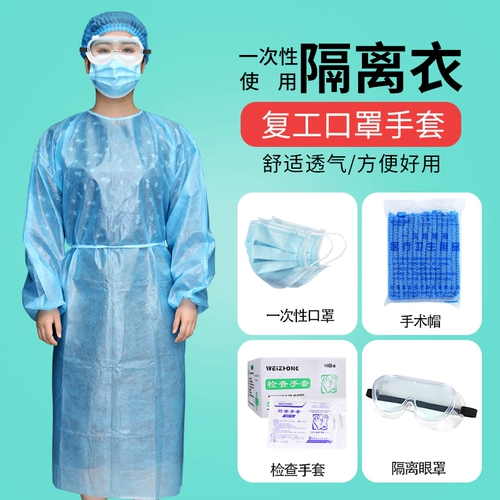 Медицинский самолет из нетканого материала, упаковка, для салонов красоты