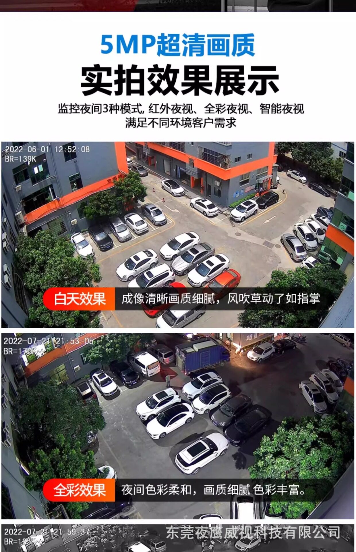 4g/5g摄像头 4g摄像头无需网路不用wifi连手机远程无线监视器家用室外高清夜视 Nighthawk nuctech