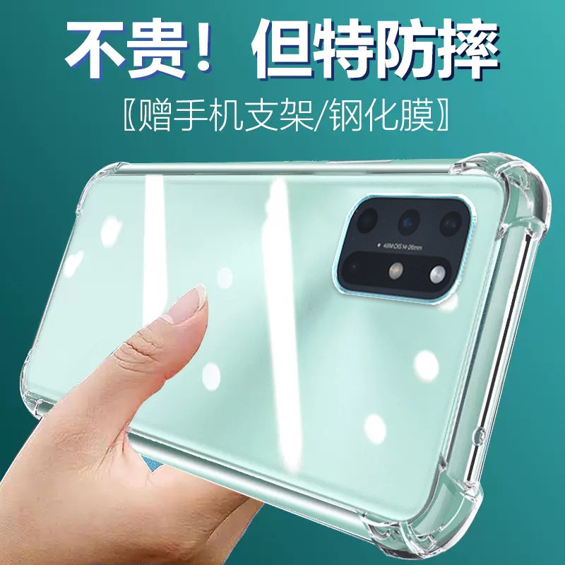 Loubang Is Suitable for Oneplus 8t Airbag Anti-Fall Mobile Phone Case 18t Silicone 5g Set Oneplus8T Eight Onepuls Silicone Mobile Phone Protective Cover Ultra-Thin Soft Edge Transparent Four-Corner Thickeneded Lens