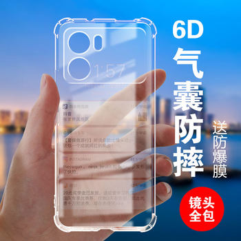 Rubang Four-Corner Anti-Fall Airbag Protective Case Suitable for Oppo K10 Silicone Mobile Phone Case K10Pro All-Inclusive Ultra-Thin Soft Edge K10X Transparent Thickeneded Lens Vitality Version Men and Women New Stylish Simple