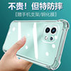 Lubang is suitable for Xiaomi 11 youth version airbag anti-fall mobile phone case MI11lite+5g silicone protective cover transparent all-inclusive ultra-thin soft edge four corners thickened lens men and women new personality