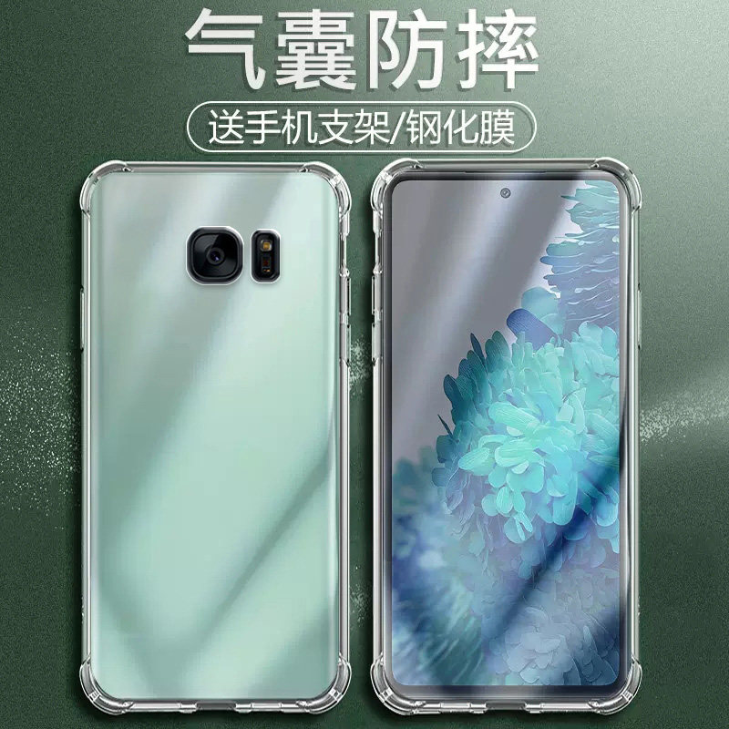 三星S7手机，老司机带你玩转经典，小白必看，绝绝子！