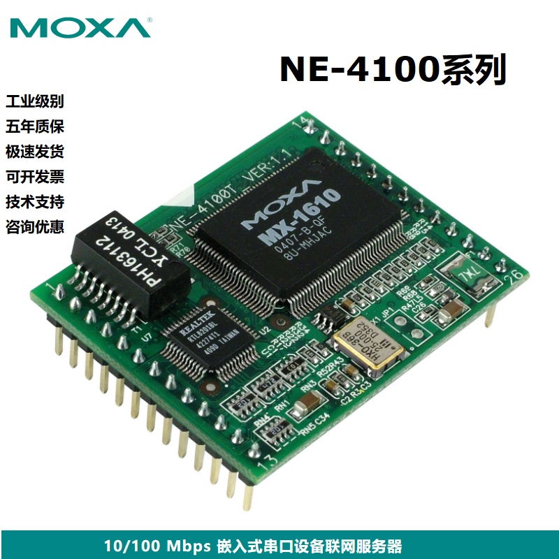 MOXA NE-4110S 10 100 Mbps Embedded Serial Device Networking Server Serial Port Embedded Module Industrial Grade Serial Device Networking
