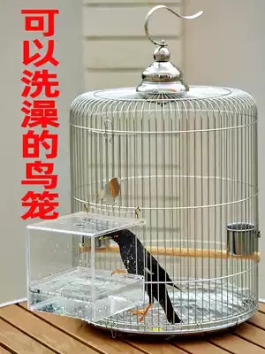 Stainless steel Birdcage large myagna special thrush bath tub round Xuanfeng tiger skin parrot cage luxury