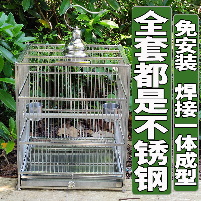 Cough 304 stainless steel bird cage Large parrot cage villa specially square cage of eight brother bath basin