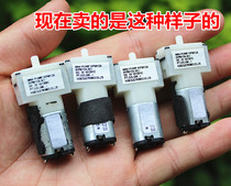 (Disassembly machine) Mini air pump DC 3V micro air pump small air pump air pump