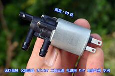 Соленоидный клапан 医疗器械 dc12v 两位三通 微型电磁阀