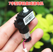 3 7V small 7 word row with code disc speed reduction motor DC motor positive reversal motor