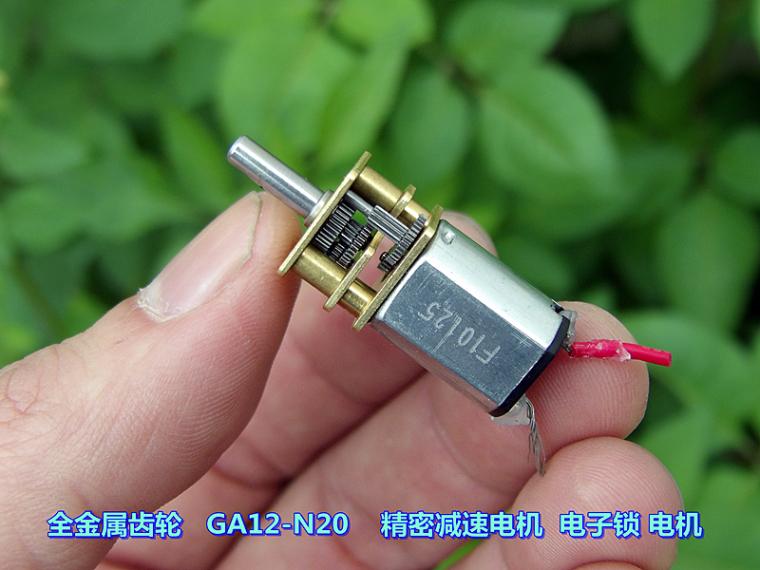 Full Metal Gear GA12-N20 Precision decelerating motor DIY four-wheel drive model electric lock motor