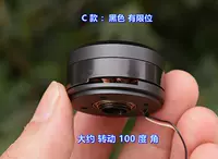 Black C Model