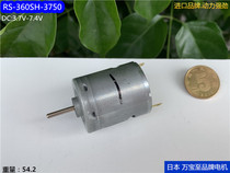 Imported 360SH DC Micromotor 3 7-7 4V High speed metal rear cover Power robust motor toy model