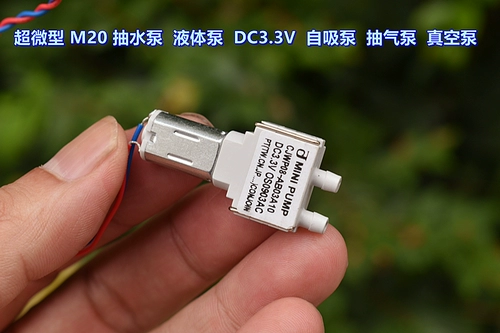Ultra-MICRO M20 Насосной насос Жидкий насос DC3V-3.7V Самостоятельный насос насос насос Вакуумный насос