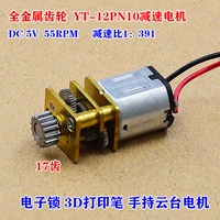 3D-печать с точностью пищи с точностью n10 Micro Sear REVEAR FOLLIN