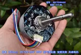DC, японский бесколлекторный мотор, очиститель воздуха, вентилятор, 12v, 24v, 80W