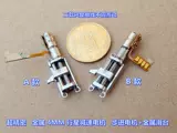 Точный подъемный двигатель Миниатюрный металлический 4 -мм планета замедляющий винт шаг. Двигатель +металлический натплющий шлюз
