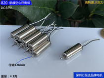Short-Line 820 model model hollow cup motor 3 7v toy spindle motor high speed large torque diameter shaft 1mm