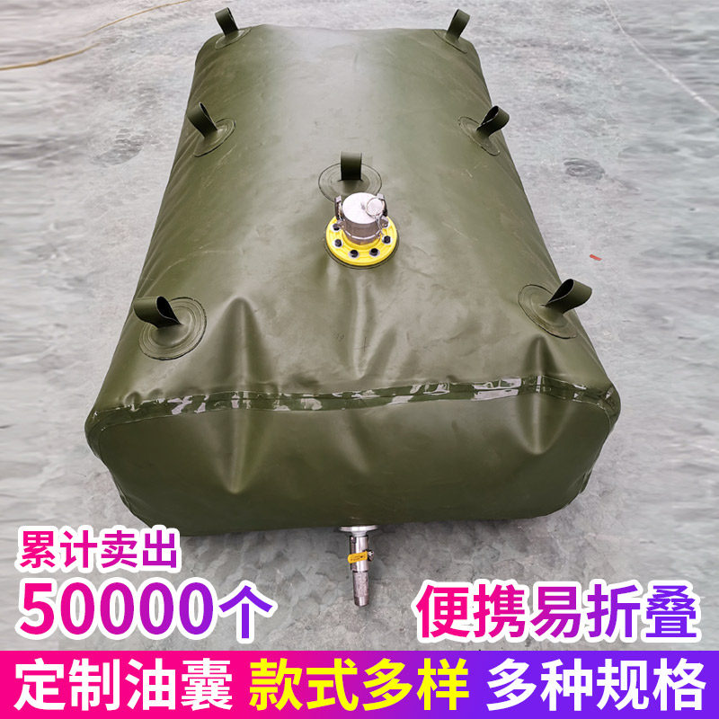 Capsule large-capacity soft bag thickens fire resistance to drought transport large water bag tank portable vehicle capsule
