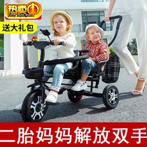 Two-child travel theorizer twins Baby cart One body size Baichun Summer children a large number of child biathlon
