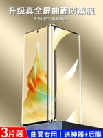 Opporeno5pro Mobile Philp Film Reno9 Memdered Film Reno6/7 Мобильный телефон Reno8pro+полная экрана 4SE/3 Новый OppofinDX3 Изогнутый Pro Ten Findx2x5 версия POR Film 5g