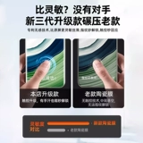 Подходит для мембраны мобильного телефона Huawei Mate60pro mate50/40/30pro гидроконденсация 10nova9/7pro12ultra Изученный экран P40 Huawei P50pro Ceramic Pura70p60 Полное покрытие +