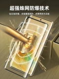 Opporeno5pro Mobile Philp Film Reno9 Memdered Film Reno6/7 Мобильный телефон Reno8pro+полная экрана 4SE/3 Новый OppofinDX3 Изогнутый Pro Ten Findx2x5 версия POR Film 5g