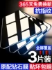 Товары от 星彦旗舰店