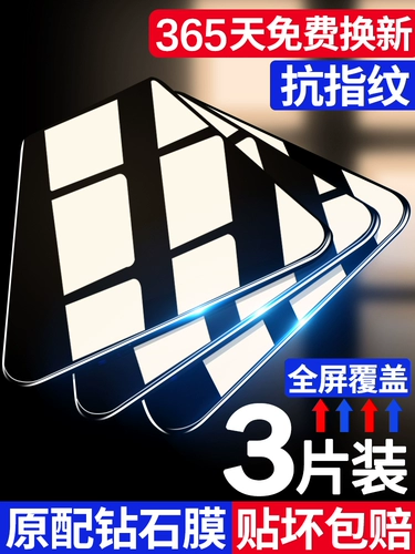 Xingyan подходит для закаленной пленки oppo opporeno6/7, пленки для мобильного телефона reno14/13, полноэкранной наклейки a72/a93/a36, пленки reno5/4se k9x/k10/k11 high k13r17 Clear findx8s