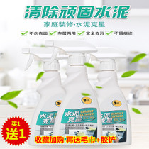 Floor tile cleaner car new house wash cement cleaner Concrete removal Quick dissolution artifact Strong tile