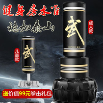 Gym boxing tumbler Muay Thai sandbag large adult sports vertical boxing target sandbag rack Large size household