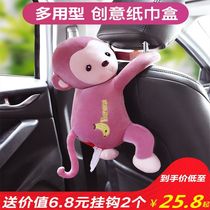 Soft tissue box set Hanging practical paper box set Net red car supplies Paper towel bag Car tissue box jewelry