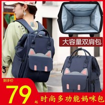 Mommy bag Mother and baby handbag Multi-functional multi-compartment mother bag Large capacity childrens backpack Waterproof backpack