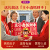 [Super New Year's Festival] Wang Xiaolu New Year Gift Box 1540g Gift Set Tiger Skin Chicken Feet Snack Pack-Y